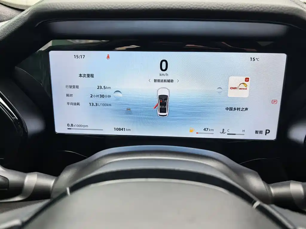 GEELY AUTOMOBILE XINGYUE L