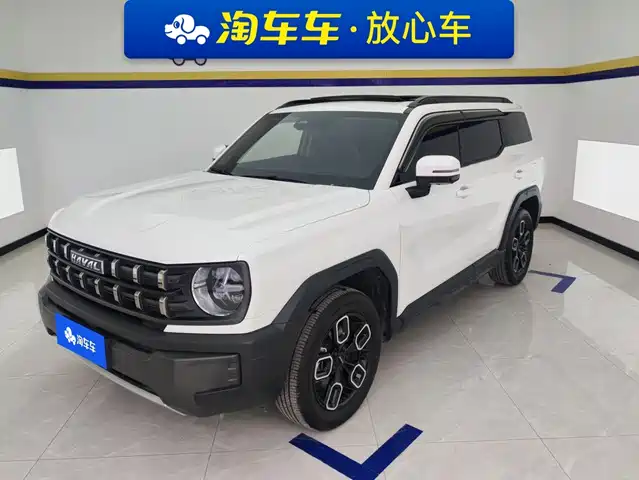 Haval Kugou