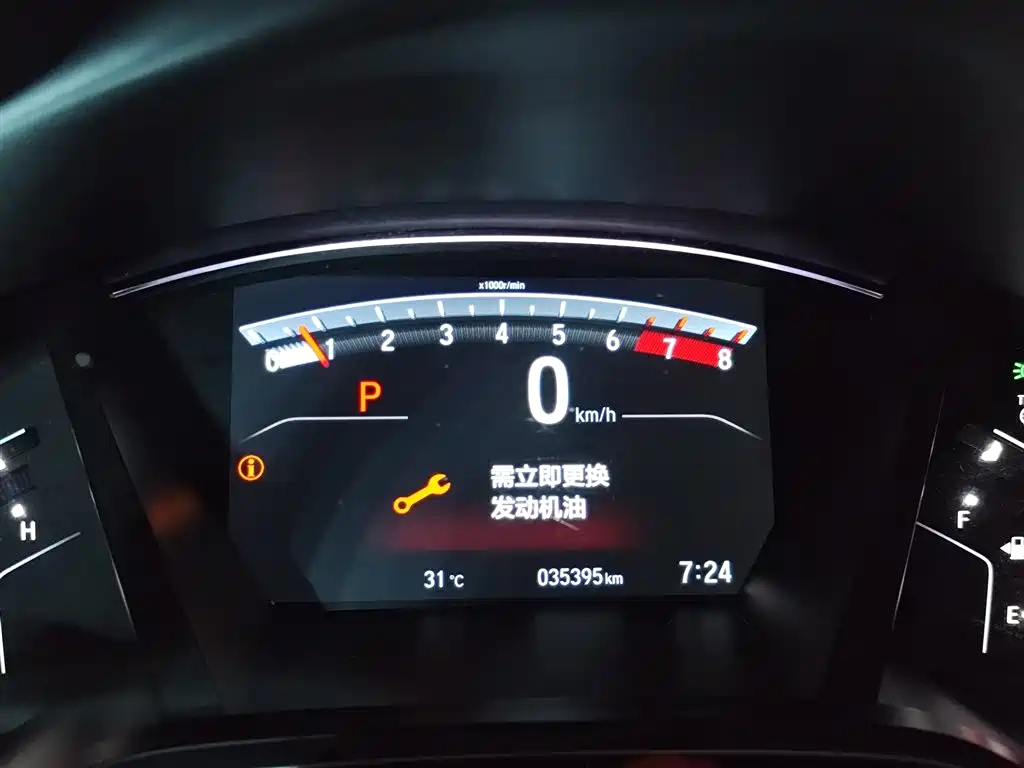 Honda Breeze — миниатюра 4