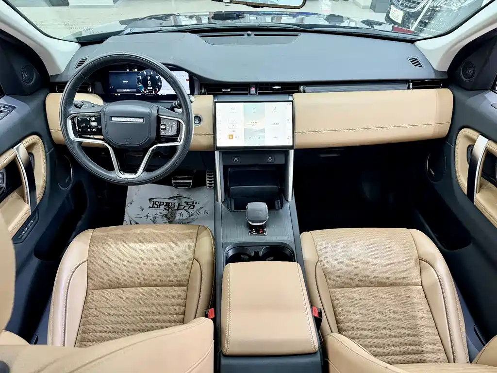 Land Rover Discovery Sport 2024 Luxury