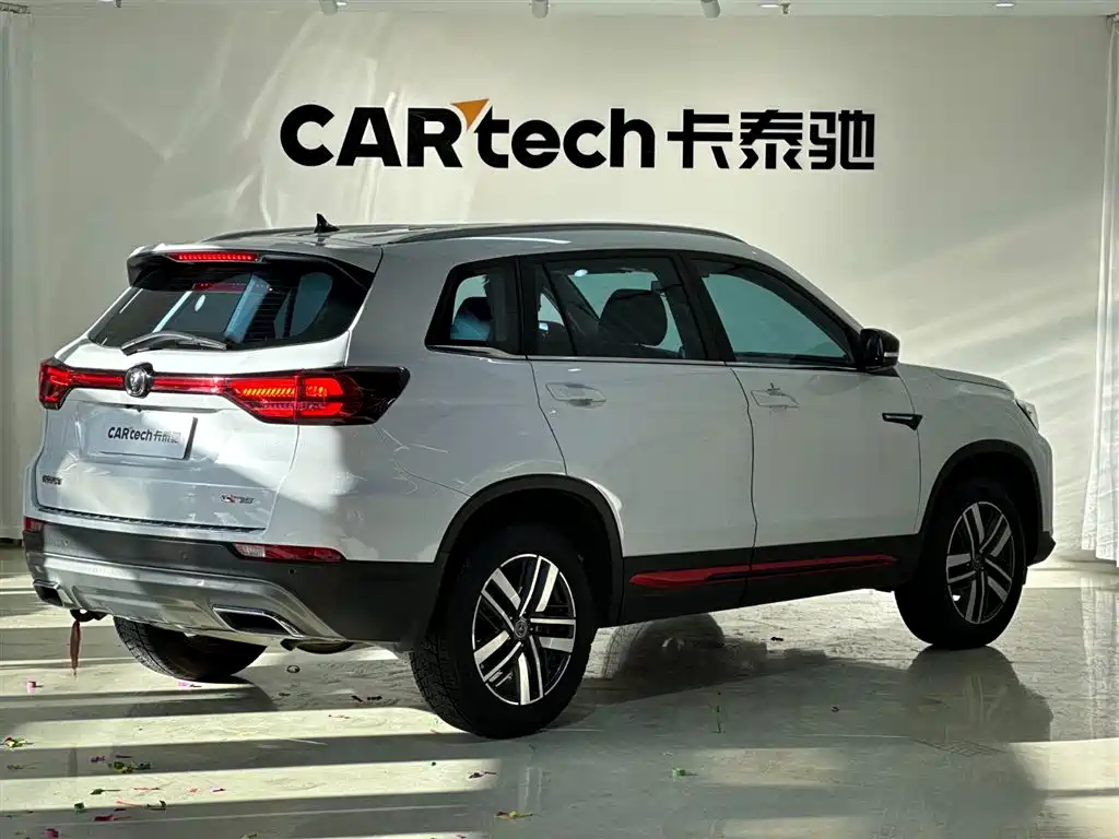 CHANGAN CS75