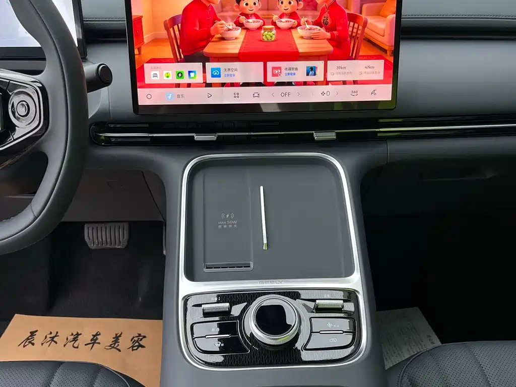 GEELY GALAXY GALAXY STARSHIP 7 EM I