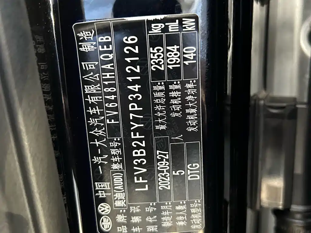 Audi Q5L — миниатюра 12