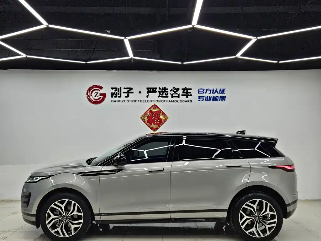 LAND ROVER RANGE ROVER AURORA