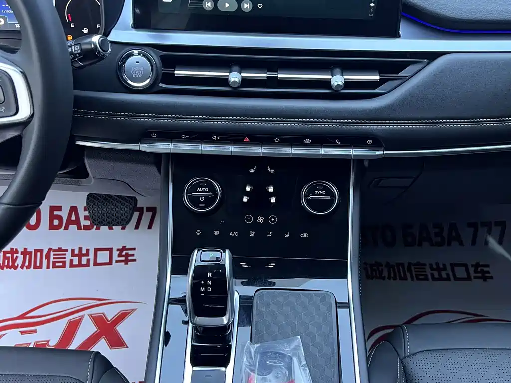 Chery Tiggo 8 — миниатюра 12
