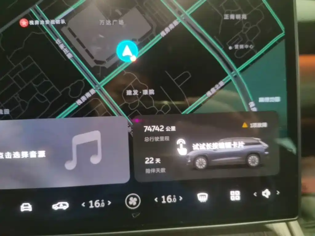 NIO ES7 — миниатюра 12