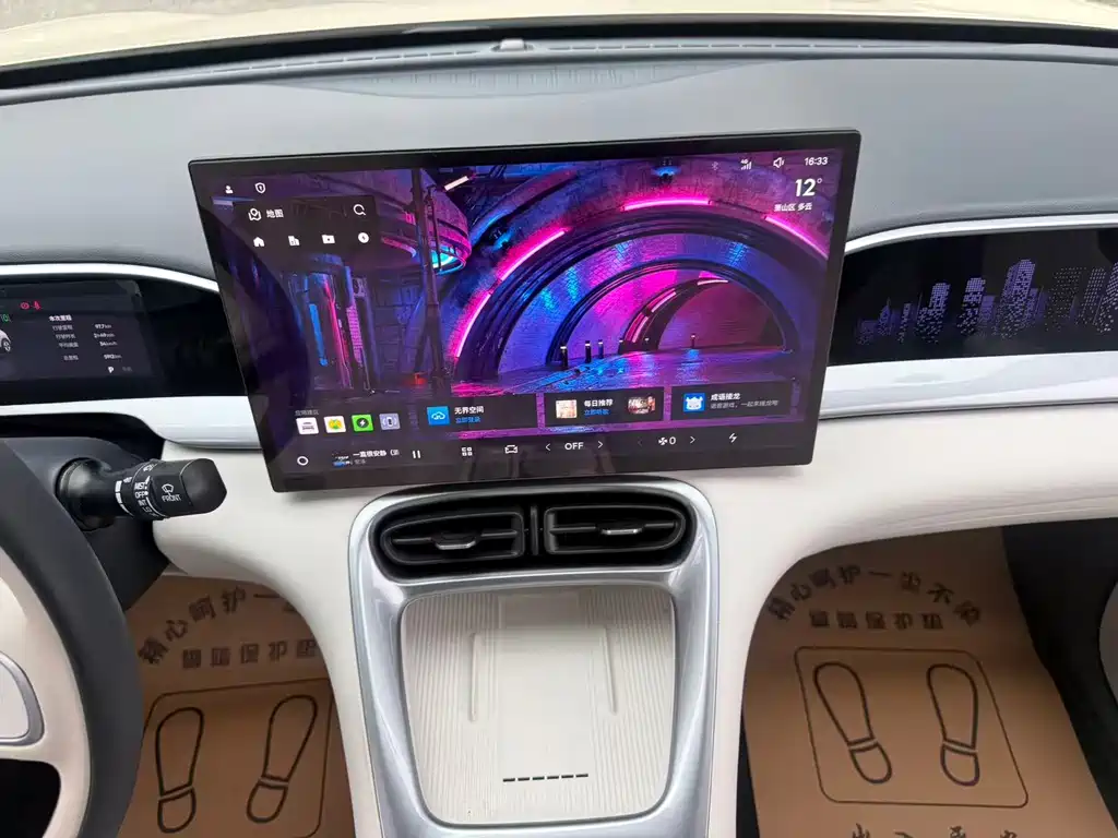 GEELY GALAXY STAR WISH