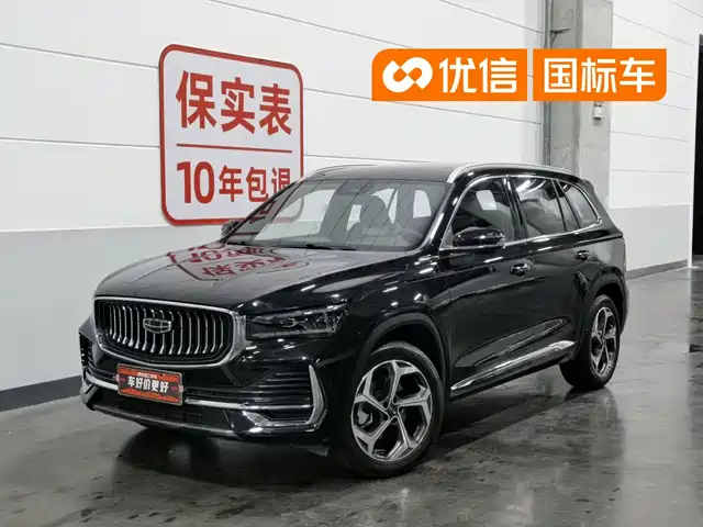 2024 Geely Monjaro