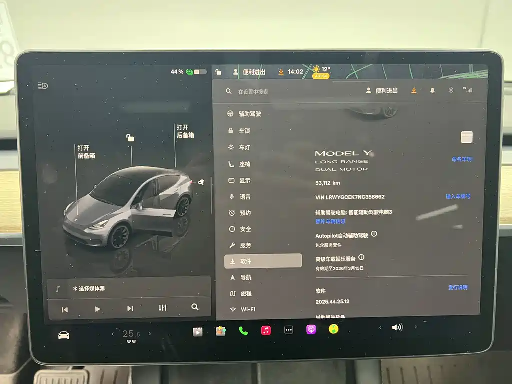 TESLA MODEL Y