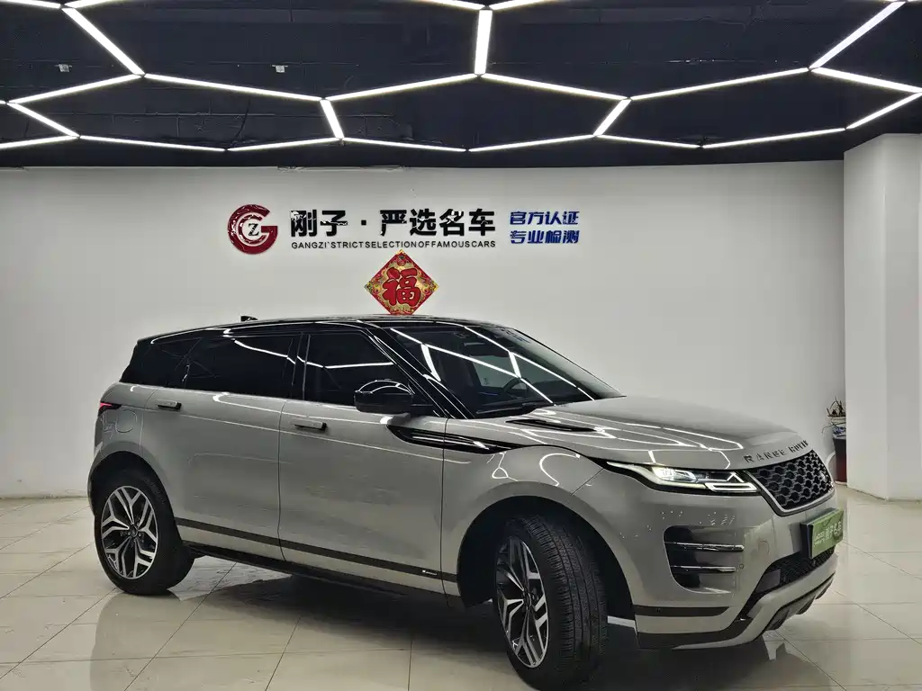 LAND ROVER RANGE ROVER AURORA