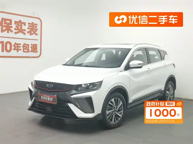 GEELY AUTOMOBILE BINYUE