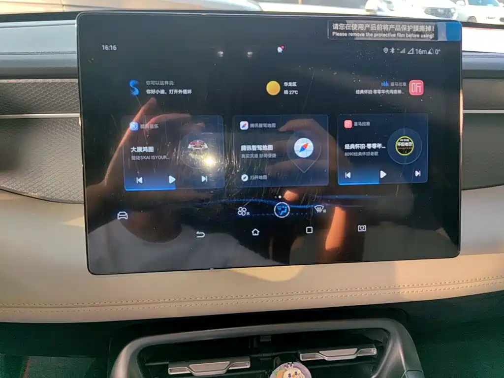 BYD Qin PLUS — миниатюра 13