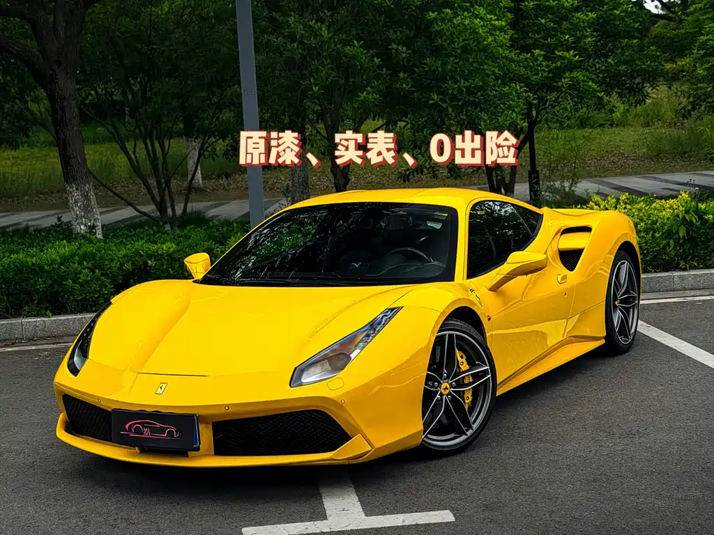Ferrari 488 2018