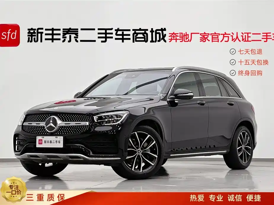 Mercedes-Benz GLC 2020