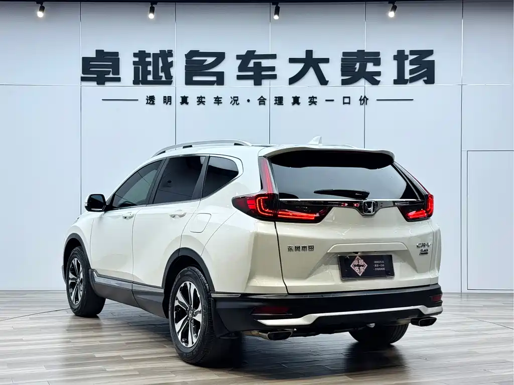 Honda CR-V 2021 240TURBO CVT