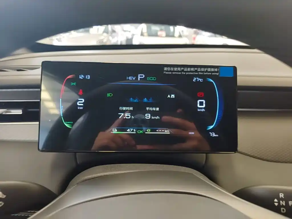 BYD Qin PLUS — миниатюра 12