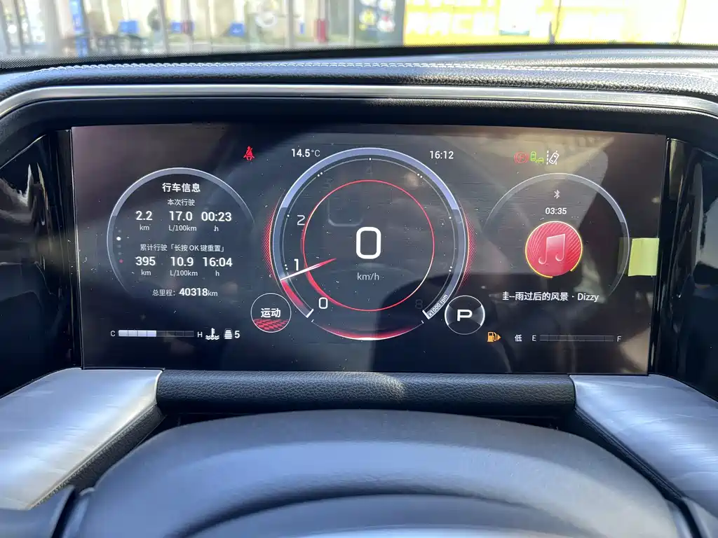 GAC GS8 2022 2.0TGDI Luxury ( мест)
