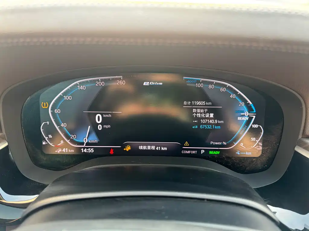 BMW 5 Series New Energy - фото 4