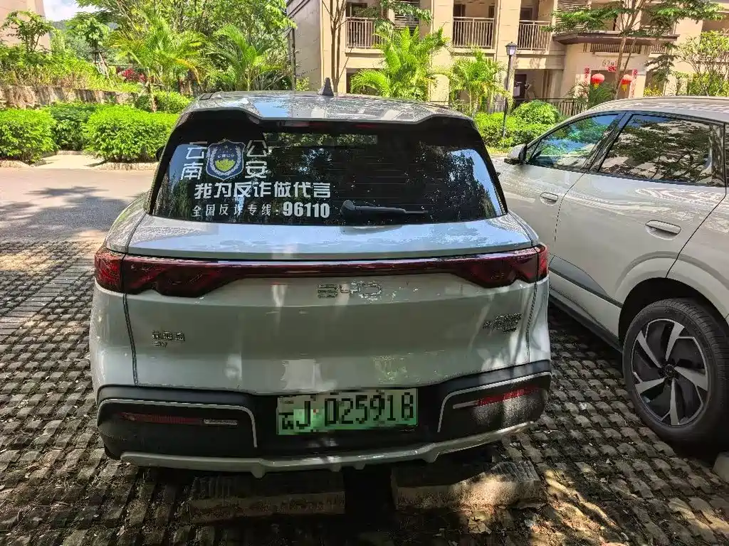 BYD Yuan UP — миниатюра 2
