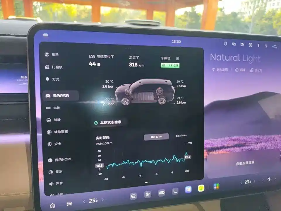 NIO ES8 — миниатюра 5