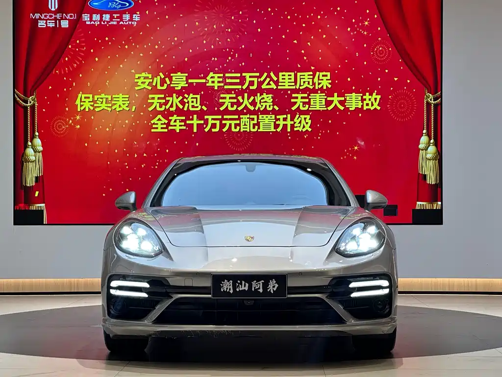Porsche Panamera 2014 Panamera Executive 3.0T
