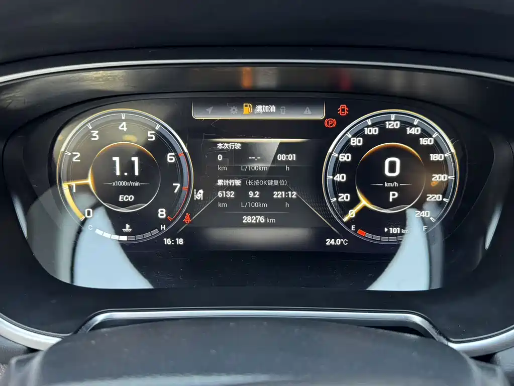 GAC Motor GS4 Plus — миниатюра 26