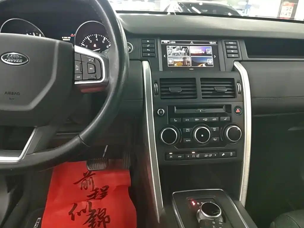 Land Rover Discovery Sport — миниатюра 13
