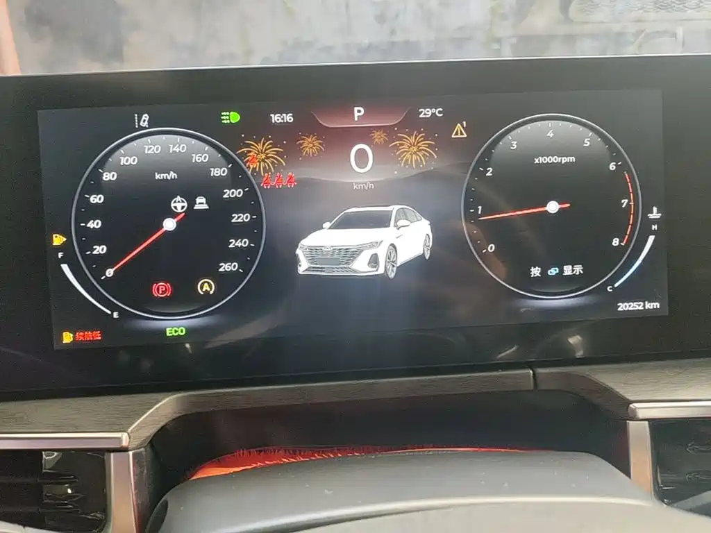 Chery Arrizo 8 — миниатюра 8