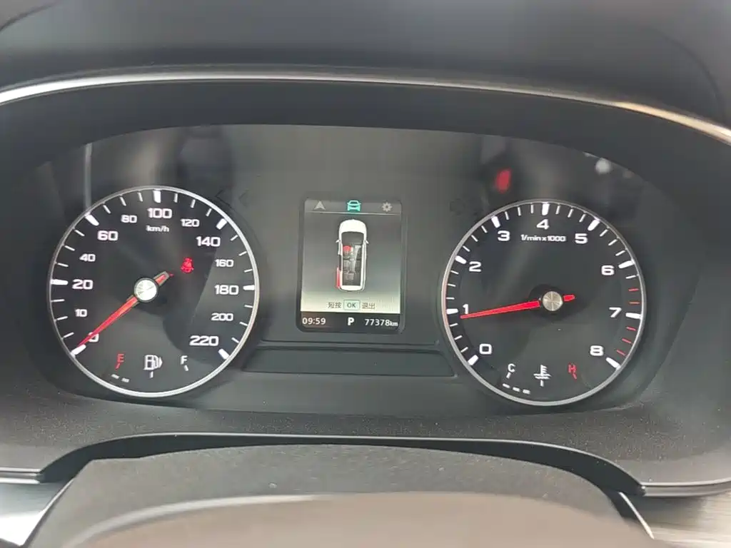 Roewe iMAX8 — миниатюра 12