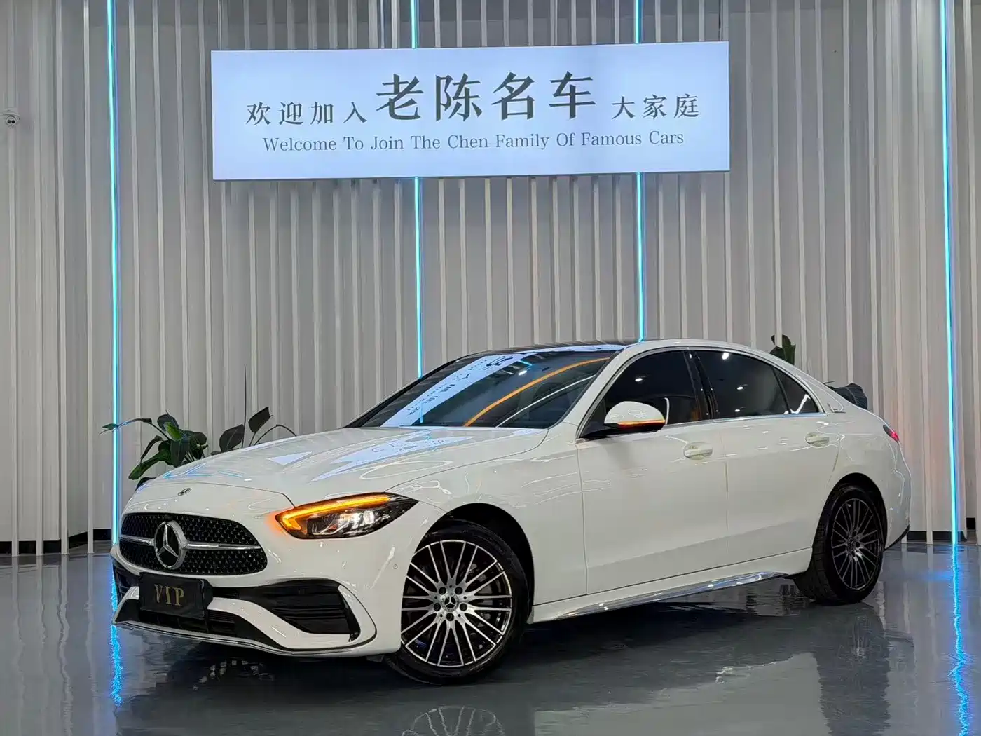 奔驰C级 2022款 C 260 L 运动版 2022