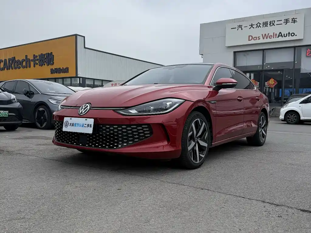 Volkswagen Lamando 2023
