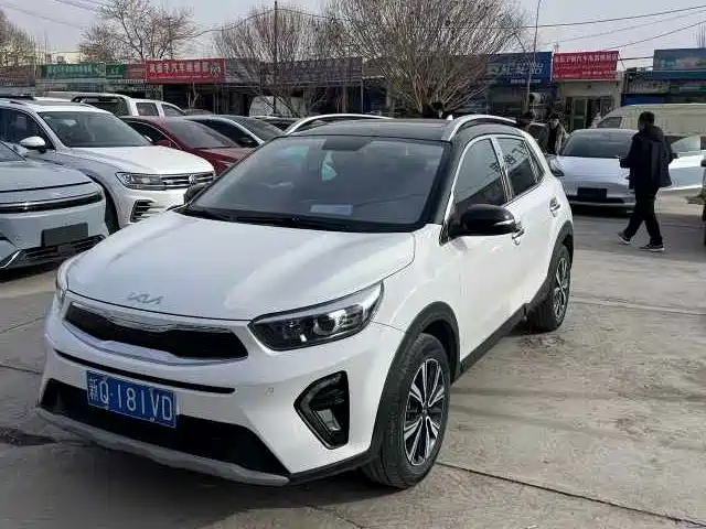 KIA YI RAN
