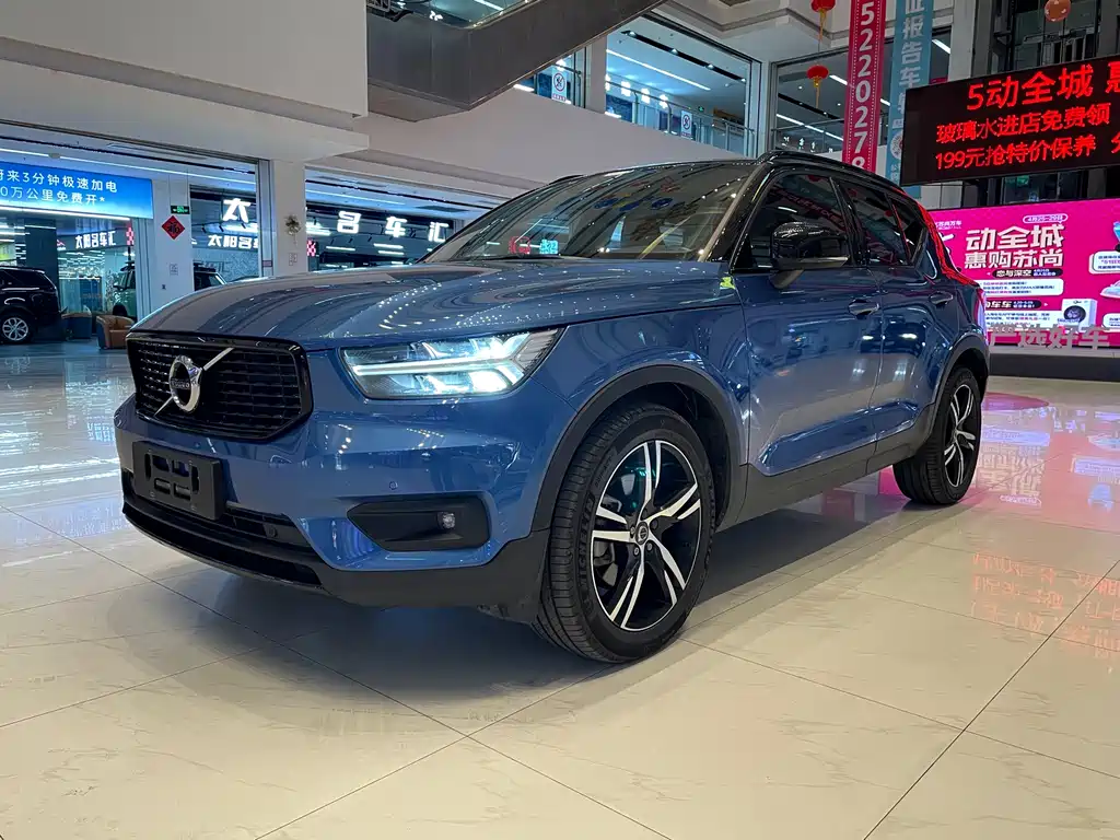 Volvo XC40 2020