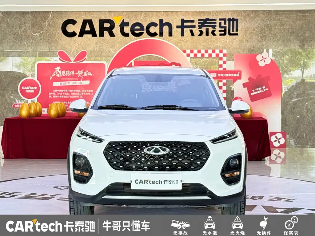 Chery Tiggo 3x — миниатюра 2
