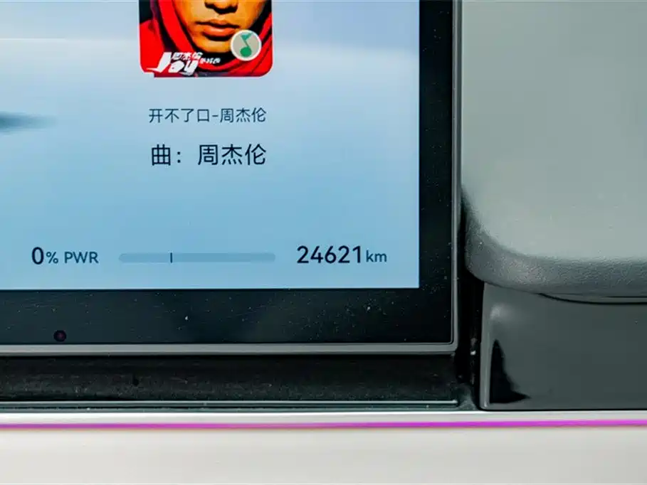 Luxeed R7 2024 802km Max