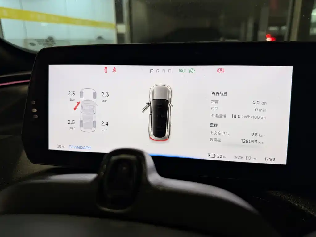 XPeng P7 — миниатюра 8