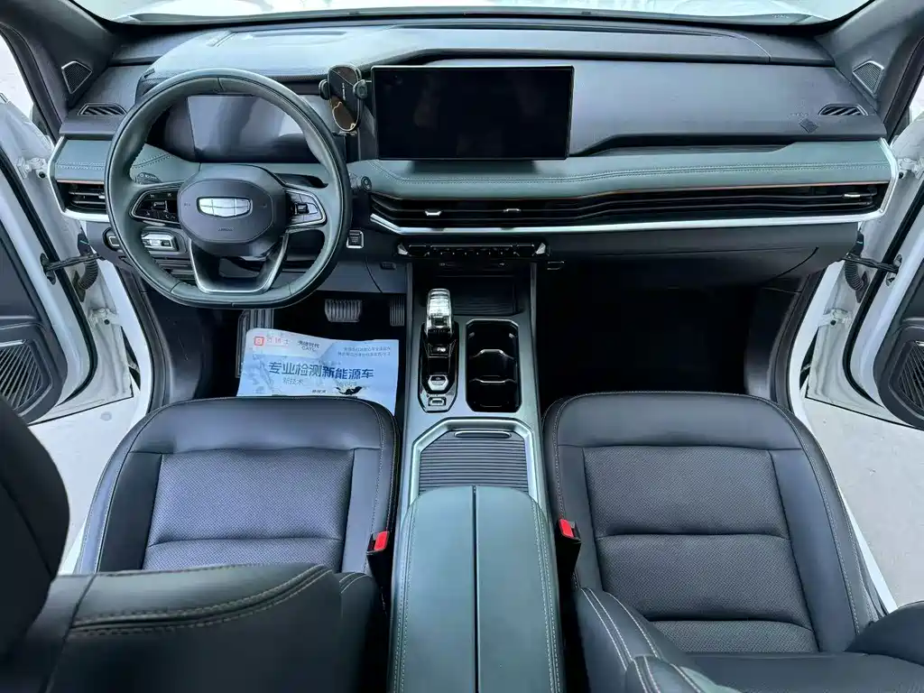 Geely Haoyue L — миниатюра 10