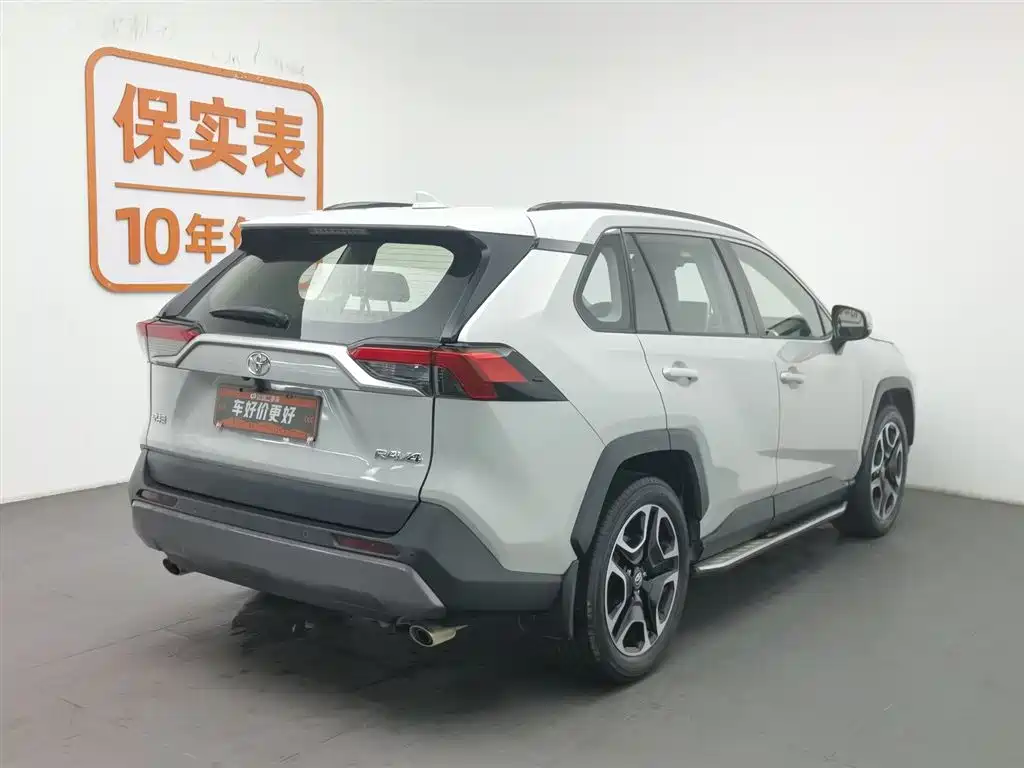TOYOTA RAV4 RONGFANG