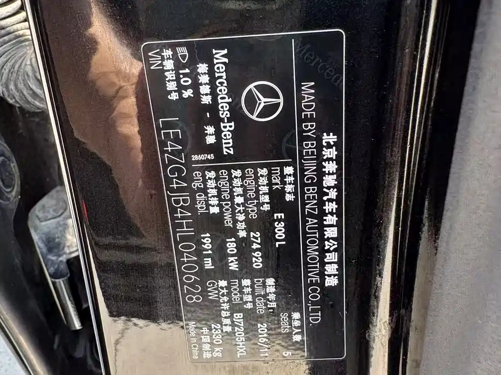 Mercedes-Benz E-Class — миниатюра 23