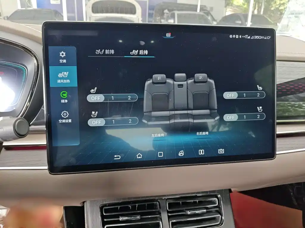 BYD Han — миниатюра 6