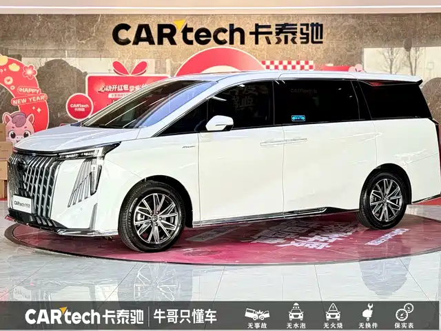 GAC Trumpchi M8