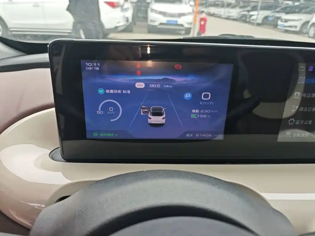 Wuling Bingo — миниатюра 12
