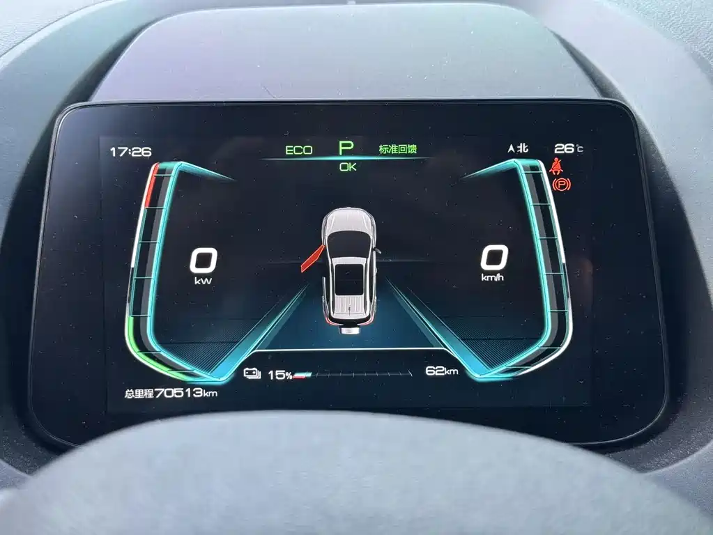 BYD Yuan EV — миниатюра 4