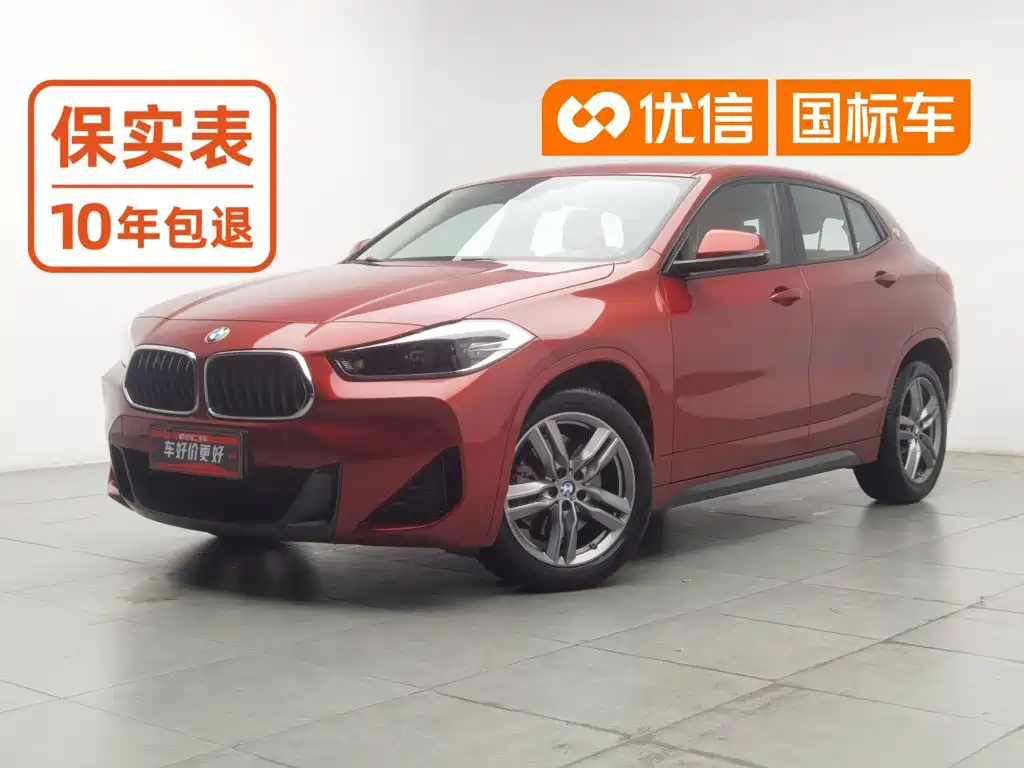 宝马X2 2021款 改款 sDrive25i M运动套装 2022