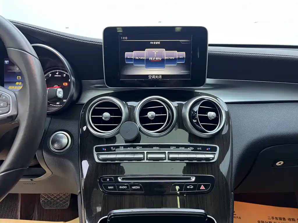 Mercedes-Benz GLC — миниатюра 5