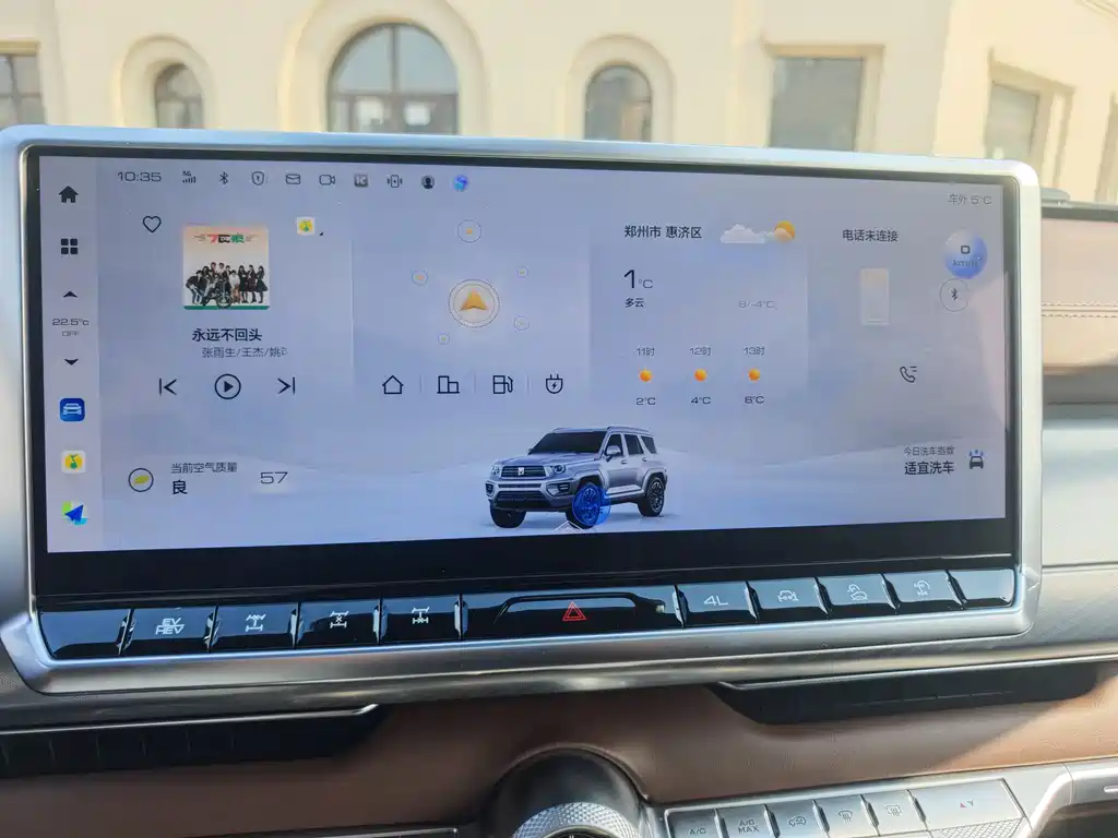 TANK TANK 700 NEW ENERGY