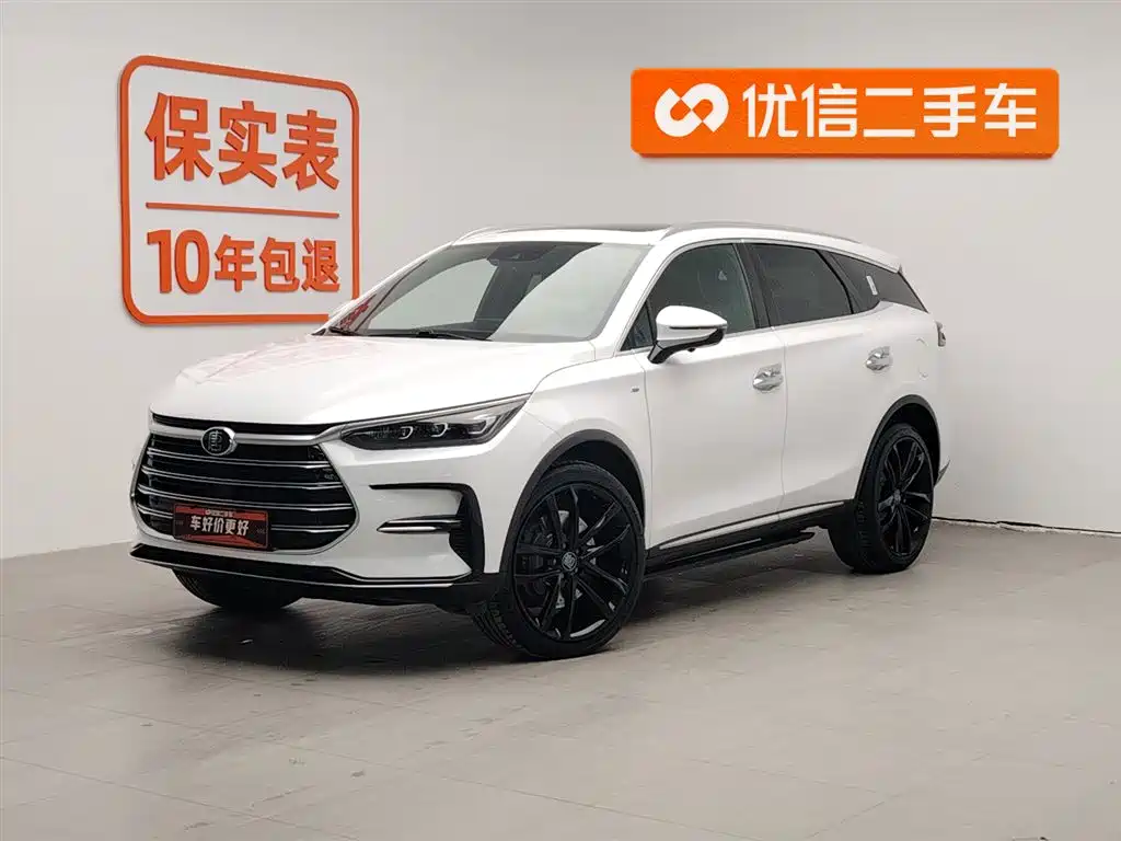 BYD TANGXIN ENERGY