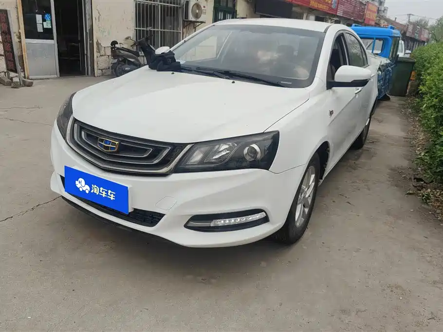Geely Emgrand 2017