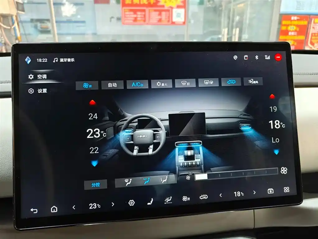 Fangchengbao Leopard 3 3 2025 501KM Ultra