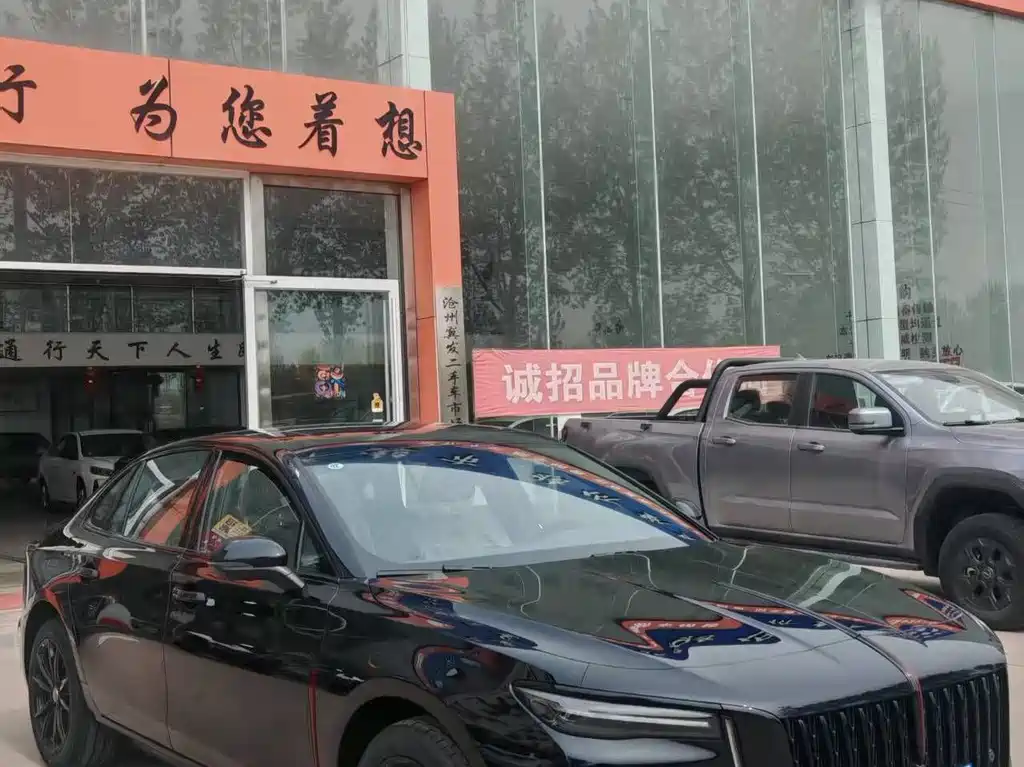 Hongqi H5 2025 1.5T DCT